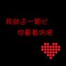 心脏逆钟向转位什么意思